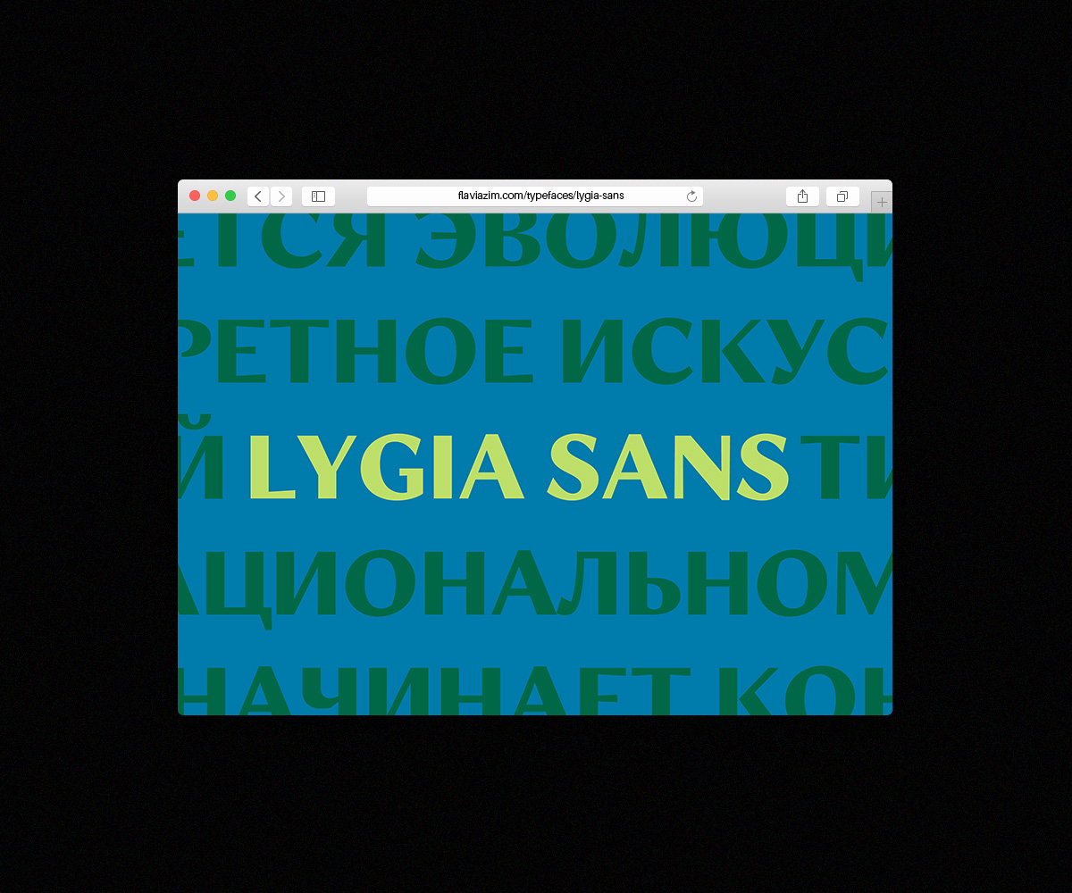 Lygia Sans